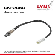 ������ ��������� FORD 1.3-2.5 Cougar 98-01 / Fiesta 95-02 / Focus 98-04 / Fusion 1.2 02-12 / Maverick 2.3 04> / Mondeo 96-07 / Transit Connect 1.8 02-13 / Tourneo Connect 02-13 / Explorer 4.0, 4.9 93-01, Jaguar S-Type 2.5-4.2 98-07, Mazda Tribute 2.3... ����