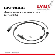 ������ ������� �������� ������ (������ ABS) | ����� ��� | Citroen C5 III 08> / C6 05>, Peugeot 407 05-11 / 508 10-18 LYNXauto ���. DM8000 ����