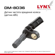 ������ ������� �������� ������ (������ ABS) | ��� ��� | AUDI A1 14-18 / A3 03-12 / Q3 11> / TT 06-14, Skoda Octavia(1Z) 04-13 / Superb(3T) 08-15 / Yeti 09-17, VW Beetle 11-18 / CC 11-16 / Golf Plus 06-13 / Golf V-VI 04> / Jetta III-IV 04> / Passat 05... ����