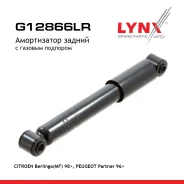 ����������� | ��� ����/��� | Citroen Berlingo(MF) 98>, Peugeot Partner 96> LYNXauto ���. G12866LR ����