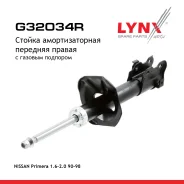 ������ ��������������� | ����� ���� | Nissan Primera 1.6-2.0 90-98 F ( R ) LYNXauto ���. G32034R ����