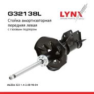 ������ ��������������� | ����� ��� | Mazda 323 1.4-2.0D 98-04 / F( L ) LYNXauto ���. G32138L ����