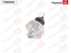 ������ �������� ����� Honda / Mazda MasterKit ���. 77MS003 ����