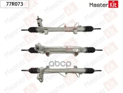 ����� ������� Mercedes-BENZ W163 98-02 MasterKit ���. 77R073 ����