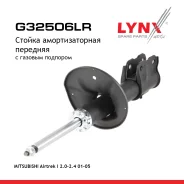 ������ ��������������� | ����� ����/��� | Mitsubishi Airtrek/Outlander CU2W 01/11~04/03 LYNXauto ���. G32506LR ����