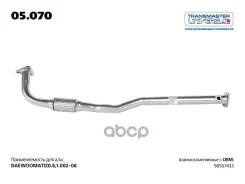 ����� �������� Daewoo Matiz Transmaster Universal ���. 05070 ����