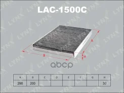 ������ ������ �������� OPEL Astra G/Astra H/Zafira-A LYNXauto ���. LAC1500C ����