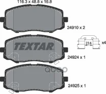 ������� ��������� �������� � ������������� ��������� Q+ | ����� | Hyundai i20 (PB, PBT) 1.4 09.2008 - 12.2015 Hyundai i20 (PB, PBT) 1.2 09.2008 - 12.2012 Textar ���. 2491001 ����