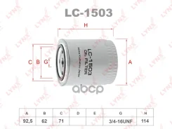������ �������� Volga/Gazelle/Sobol/UAZ Hunter/Patriot ������ 406 LYNXauto ���. LC1503 ����