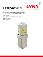 ����� ������������ LED P21W S25 24V BA15s SMDx27 6200K HCV LED P21W S25 24V BA15S 6200K LYNXauto ���. LD24521 ����