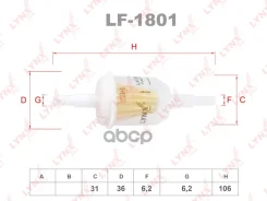 ������ ��������� LADA 2101-07/2108-099/2113-15/NIVA 2121/2131/Gazelle/Sobol LYNXauto ���. LF1801 ����