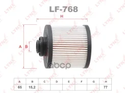 ������ ��������� (��������) FORD Focus III 1.5 TDCi 14> LYNXauto ���. LF768 ����