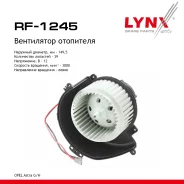 ���������� ��������� OPEL Astra G/H 99> LYNXauto ���. RF1245 ����