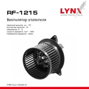���������� ��������� FORD Focus I 98> / Mondeo III 00> LYNXauto ���. RF1215 ����