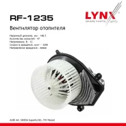 ���������� ��������� AUDI A4 94-00, Skoda Superb(3U) 01>, VW Passat 96-05 LYNXauto ���. RF1235 ����