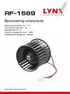 ���������� ��������� LADA 2108-099/2110-12/2113-15 LADA 2108-2115 84 / 2110-2112 96> LYNXauto ���. RF1589 ����