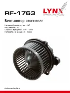 ���������� ��������� KIA Picanto(SA) 04-11 LYNXauto ���. RF1763 ����