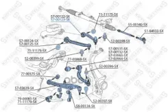 ����� �������� | ��� ���� | Audi A6 all 04>/A8, VW Phaeton all 02> Stellox ���. 5700123SX ����