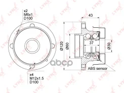 ������� ������ | ��� ����/��� | Opel Corsa D/E 06- / Adam 12- [+ABS] LYNXauto ���. WH1300 ����