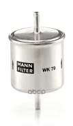 ������ ��������� FORD Escort, Orion 1.1i-2.0i 16V 92->, Mondeo 1.6i-2.0i 16V 93->, Scorpio 2.0i-2.9i 11/94-> MANN-Filter ���. WK79 ����