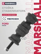 ������ ������������� Ford Focus I 98- Marshall ���. M8090300 ����