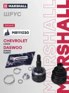 ���� ������� (��� ABS) Chevrolet Lanos 02- Rezzo 00- Daewoo Espero 90- Nexia 94- Marshall ���. M8111030 ����