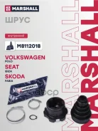 ���� ���������� SEAT Cordoba 03- Ibiza 01- Skoda Fabia 99- Volkswagen POLO 94- Marshall ���. M8112018 ����