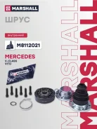 ���� ���������� MB V-Class (W638/2) 99-, MB Vito (W638) 99- Marshall ���. M8112021 ����