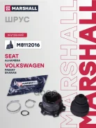 ���� ���������� A4 B5 1994-2001, Superb I 3U 2001-2008, Superb II 3T 2008-2015, ���������� Skoda, Passat B5 1996-2005, ���������� Volkswagen Marshall ���. M8112016 ����