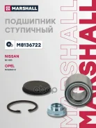 ��������� ������� ������ Nissan NV400 11-, Opel Movano B 10-, Renault Master III 10- Marshall ���. M8136722 ����