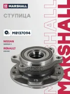 ������� ������ Nissan Qashqai 13- Renault Kadjar 15- Megane 16- Scenic 16- Marshall ���. M8137094 ����