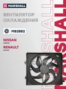 ���������� ��������� Nissan Qashqai: II 13-/ Renault Kadjar: I 15- Marshall ���. MB2882 ����