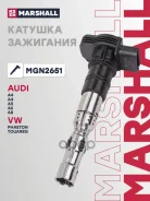 ������� ��������� Audi A4 (B6) 03-, A4 (B7) 04-, A5 07-, A6 (C6) 04, A8 02-, VW Phaeton 03, Touareg 02- Marshall ���. MGN2651 ����
