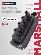 ������� ��������� BMW 3 (E36) 90-, 3 (E46) 98- Marshall ���. MGN4160 ����