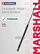����������� ������ ��������� | ��� | Kia Sportage (2004-2010) Marshall ���. MGS2622L ����