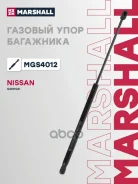 ����������� ������ ��������� Nissan Qashqai II (J11) (2014-) Marshall ���. MGS4012 ����