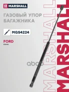 ����������� ������ ��������� Ford Focus I 98- Marshall ���. MGS4224 ����
