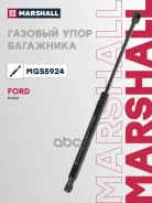 ����������� ������ ��������� Ford Focus I (1998-2004) Marshall ���. MGS5924 ����