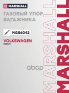 ����������� ������ ��������� Volkswagen Passat B6 Marshall ���. MGS6042 ����