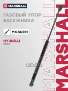 ����������� ������ ��������� Hyundai Santa Fe (Sm) (2000-2005) Marshall ���. MGS6281 ����