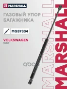 ����������� ������ ��������� Volkswagen Touran: I 03- Marshall ���. MGS7334 ����
