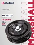 �����-���������� ��������� ������������ Hyundai H-1 08-, ix35 09-, Sonata V 05-, Kia Cerato II 09- Marshall ���. MS6661 ����