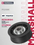 �����-���������� ��������� ������������ Mitsubishi Pajero III, IV 99-, Mitsubishi Pajero Sport I, II 96- Marshall ���. MS6903 ����