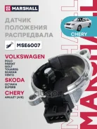 ������ ��������� ����������� Audi A3 (8L)96-, Audi A4 (B5) 94-, Audi A6 (C4, C5) 95-, Audi A8 (D2) 99-, Skoda Octavia I 96-, Skoda Superb I 01-, Volkswagen Bora 98-, Volkswagen Golf IV 97-, Volkswagen Passat (B5) 96-, Volkswagen Touareg I 02- (MSE600... ����