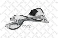 ��������������� �������� ��� ��������� | ��� | Stellox ���. 7550470SX ����