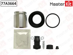 ����������� ���������� �������� + ������� | ��� ����/��� | Lexus IS II (_E2_) 2005 - 2013 MasterKit ���. 77A3664 ����