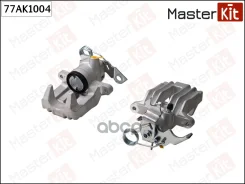 ������� ��������� | ��� ��� | Volkswagen Passat (3B3) 2000 - 2005 MasterKit ���. 77AK1004 ����