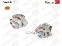��������� Suzuki MasterKit ���. 77AL137 ����