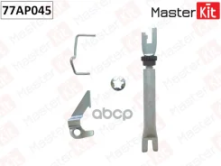 ��������� ��������� ������� | ��� ��� | MasterKit ���. 77AP045 ����