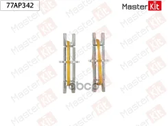 ����������� ���������� ��������� ������� Toyota MasterKit ���. 77AP342 ����